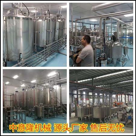 西番莲饮料生产线价格 9月石榴酒整套生产设备 详询中意隆机械