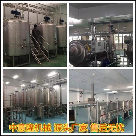 西番莲饮料生产线价格 9月石榴酒整套生产设备 详询中意隆机械