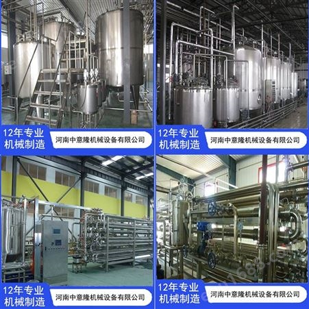 380ml沙棘汁饮料加工设备 青梅饮料生产线 中意隆饮料机械