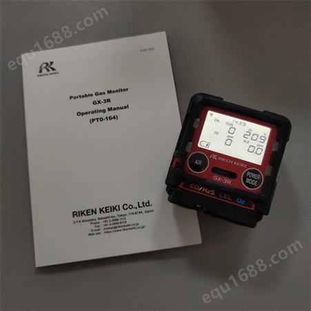 供应 日本进口气体检测仪 理研（RIKEN）GX-3R 便携式复合气体检测仪