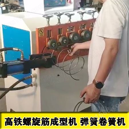 广东螺旋筋成型加工设备贵州螺旋筋成型机视频