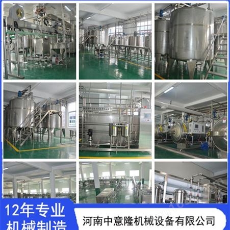 中意隆供应ZYL-SDJSCX苏打酒灌装机械 饮料灌装生产线