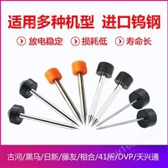 全系列型号 光纤熔接机 电极棒 济南熔接机电极棒 电极棒