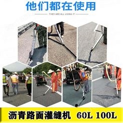 江苏连云港新浦马路手推式灌缝机公路施工开槽机灌缝机