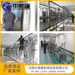 200-2000ml荔枝饮料生产线灌装机 中意隆小型果汁加工设备