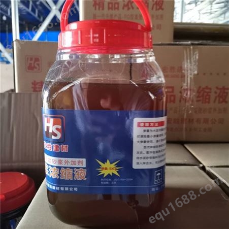 广州砂浆王浓缩液 水泥塑化剂 厂家