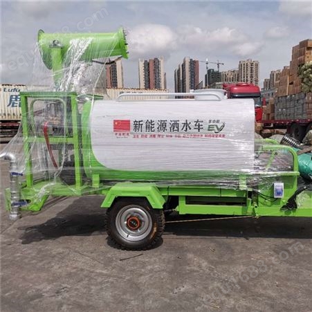 广州环保除尘洒水车 工地三轮洒水车 新能源洒水车 厂家