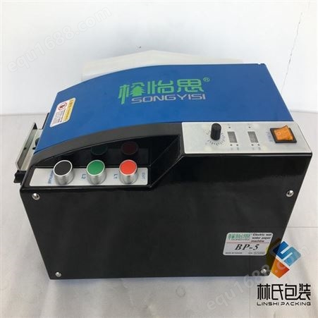 浙江批发中国台湾BP-5松怡思水溶性湿水牛皮纸机