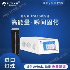 镜头组装UV固化机 UVLED固化机 镜片生产uv烘箱 完善