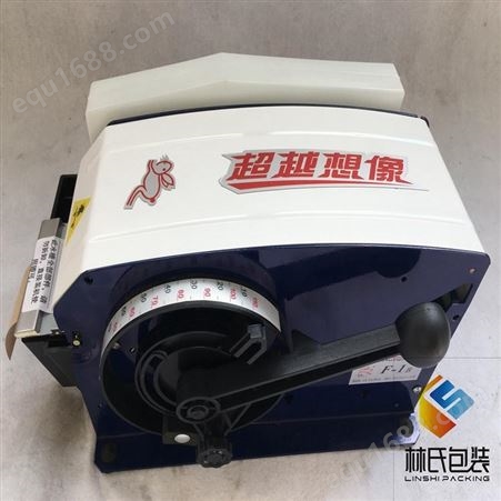 中国台湾F1湿水牛皮纸机 F-1B水溶性湿水胶带切割机