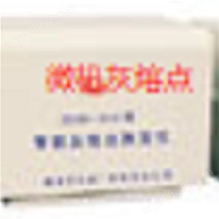 鹤壁天鑫TXHR-4M微机灰熔点测定仪，微机灰熔融性灰容点测定仪
