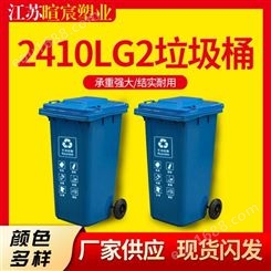 塑料垃圾桶 环卫垃圾桶 户外挂车塑料垃圾箱
