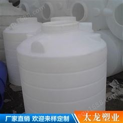 昆明塑料桶塑料水塔 5吨消毒水储罐批发塑料桶 塑料桶精选厂家 