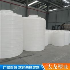50吨立式塑料水塔 50立方pe耐酸碱化工储罐 滚塑水箱 太龙厂家供应