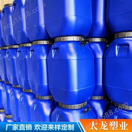 塑料化工桶 太龙塑业 10升塑料化工桶 10L涂料桶 化工桶 支持定制 化工桶