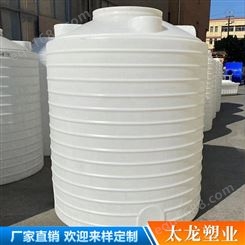 昆明30吨塑料水箱 耐酸碱30立方循环水处理PE水塔价格