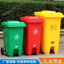 分类户外塑料垃圾桶 户外垃圾桶 环卫垃圾桶市政垃圾桶 环卫垃圾桶