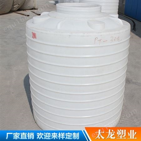 30吨塑料水塔价格 自来水蓄水水塔水罐供应商 pe塑料水塔