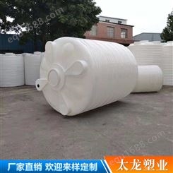 PE醇基水塔批发 太龙出售15吨化学液体PE存储桶 立式塑料稀释罐
