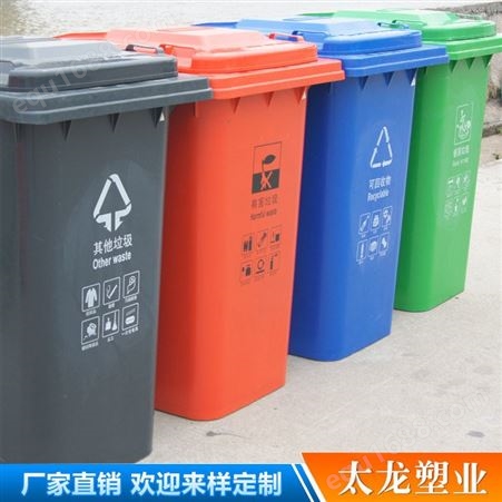 塑料垃圾桶批发 街道80升双分类 环保家用分类垃圾桶 双胞胎垃圾桶 塑料垃圾桶