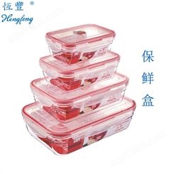 四川厂家批发保鲜盒 便当盒午餐盒保温盒水果用环保便捷保鲜盒 现货