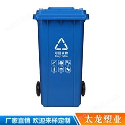 塑料垃圾桶批发 街道80升双分类 环保家用分类垃圾桶 双胞胎垃圾桶 塑料垃圾桶