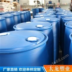 塑料化工桶 供应全新料20L塑料化工桶 工业清洗剂桶 20升堆码塑料化工桶加厚 塑料桶