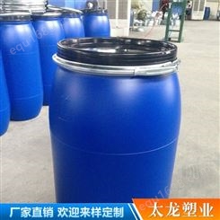 加厚化工塑料桶 塑料桶肥料桶 塑料桶 太龙塑业 现货供应