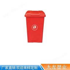 环卫塑料垃圾桶 太龙塑业 环卫市政240L挂车塑料垃圾桶 塑料垃圾桶批发生产 云南塑料垃圾桶