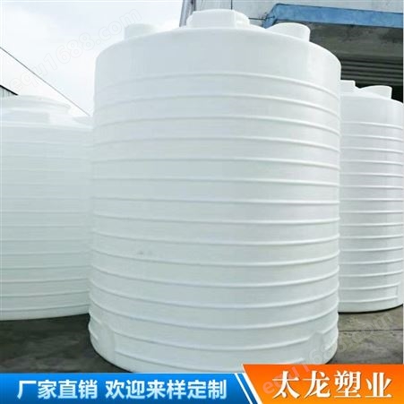 立式水塔 10吨加厚pe水塔 10立方塑胶容器水箱水塔 耐酸碱化工储存罐 pe水塔