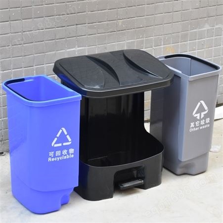 成都塑料垃圾桶厂恒丰牌30L连体式分类脚踏式垃圾箱410*300*485mm