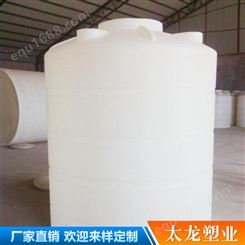 昆明太龙10吨塑料大桶生产厂家 十吨塑料水桶价格 10t化工塑料桶
