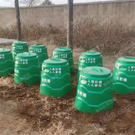 垃圾堆肥 厨余堆肥桶 批发 现货 垃圾发酵桶 沤肥桶 岩康塑业