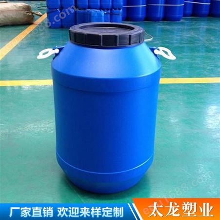 吨桶生产厂家全新PE塑料桶1000l吨包昆明塑吨桶批发