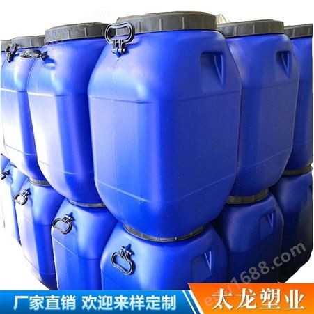 批发工业化工用桶100L升容量 有其他型号密封强价格实惠 长期供应