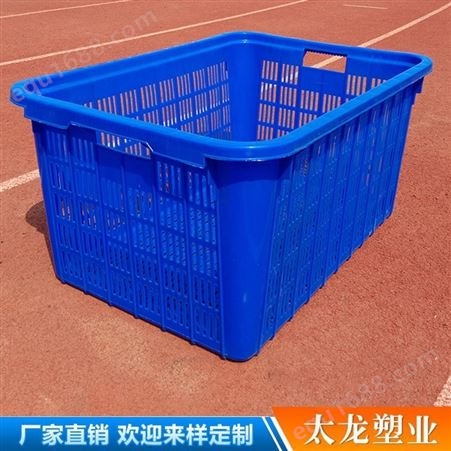 昆明塑料周转筐厂家 云南太龙塑料箱价格便宜 云南塑料周转筐价格