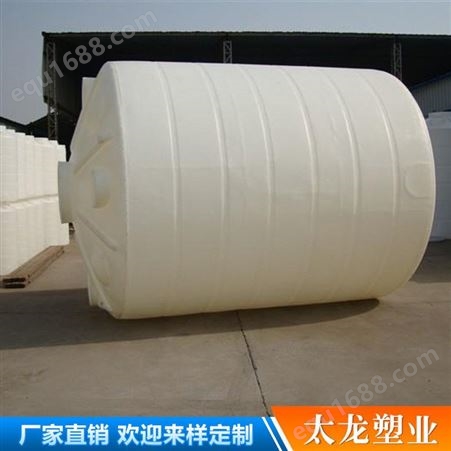 塑料桶 云南2吨pe塑料水桶厂家 2立方胶桶 2000升立式储罐 塑料化工桶