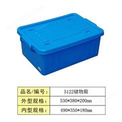 昆明恒丰塑料厂批发带扣餐具箱塑料食品箱560*385*285mm装碗箱