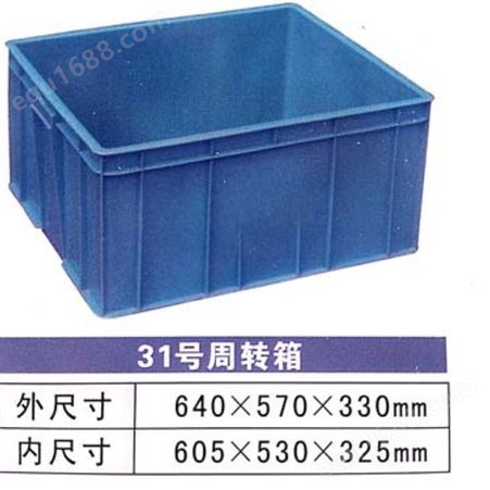 广州乔丰胶箱 工业塑料包装箱 塑料周转箱批发