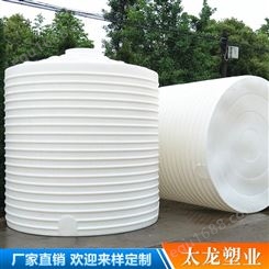 pe水塔 供应8立方塑料水塔 昆明PE水塔 白色透明塑料桶 8立方塑料水塔 pe立式水塔