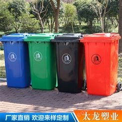 分类垃圾桶价格 户外垃圾桶 太龙环卫垃圾桶可上挂车