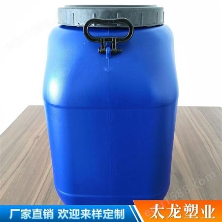 25升塑料桶20公斤化工塑料桶HDPE20kg出口级塑料桶