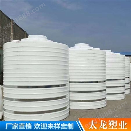塑料立式水塔 户外立式水塔 太龙塑业LLDPE1500L白色锥底提升水池厂家 塑料水塔