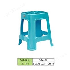 重庆恒丰塑料厂批发豪华波浪凳310*310*470mm饭店用家用塑料凳子