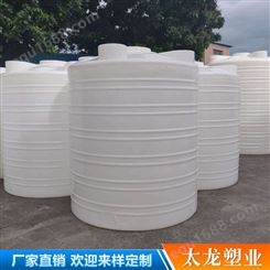 昆明5立方化工塑料水塔 储水桶塑料储罐生产厂家