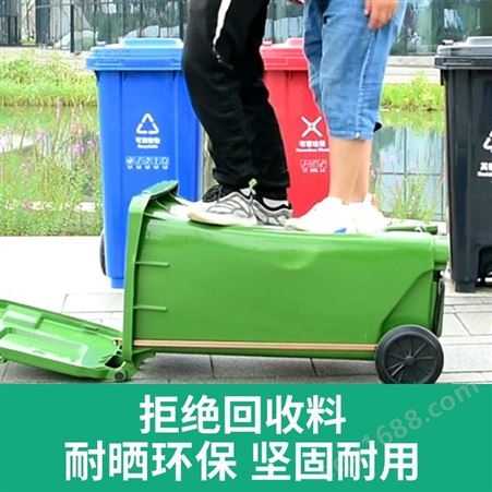 小区户外垃圾桶 市政垃圾桶 分类垃圾桶 云南塑料垃圾桶厂家