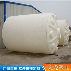 太龙塑业 塑料立式水塔储水罐加工定制加厚耐用1-50吨立式水塔