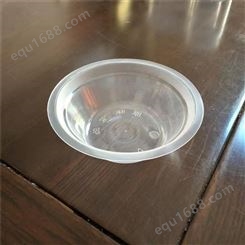 塑料碗 塑料扣碗 一次性塑料盒厂家加工