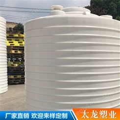 塑料水塔 太龙塑业 塑料立式水塔储水罐加工定制加厚耐用1-50吨立式水塔 pe立式水塔