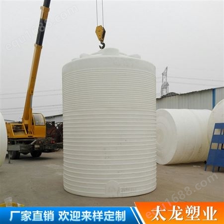 外加剂20立方塑料水塔 昆明塑料水箱 水塔价格 pe塑料水箱生产批发